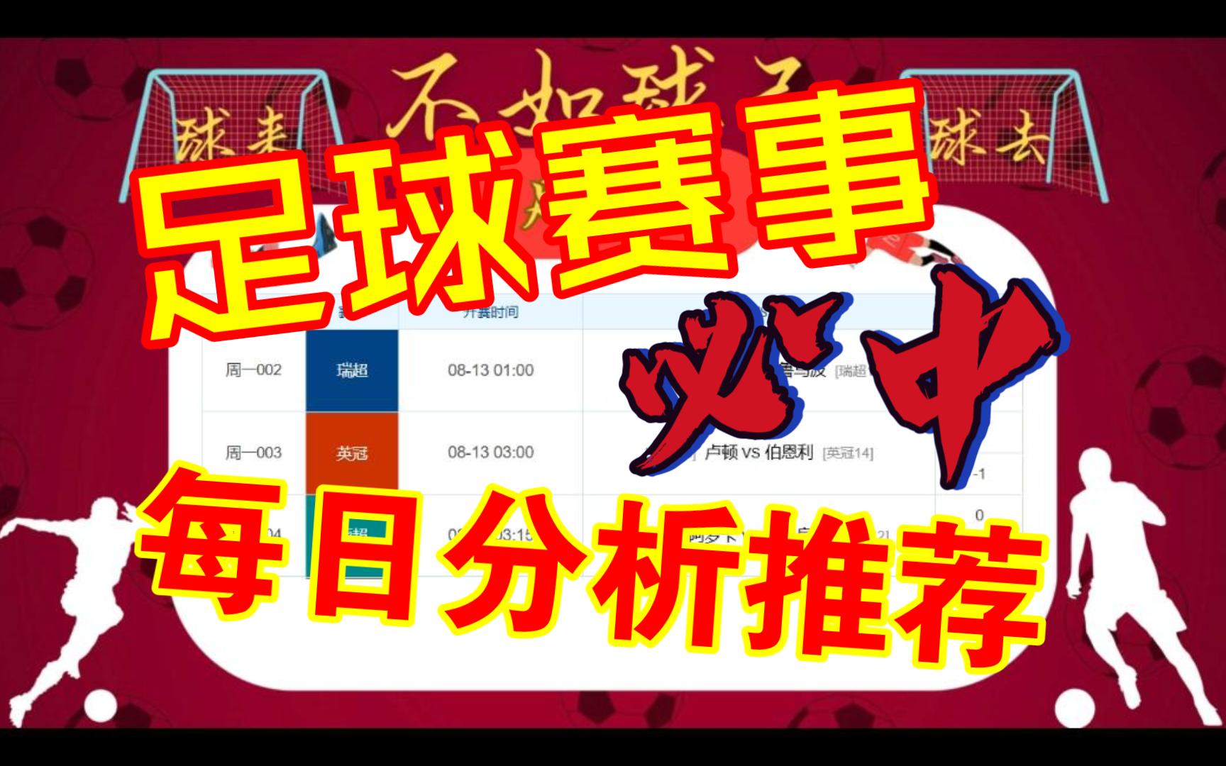 足球赛一场比赛多长时间 - 用户分享